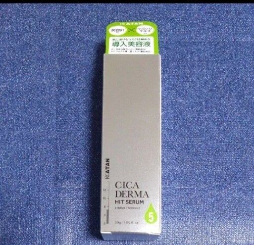 CICA DERMA HIT SERUM シカダーマヒットセラム5