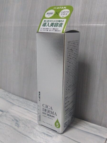 CICA DERMA HIT SERUM シカダーマヒットセラム5