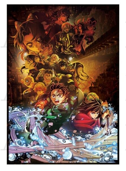 鬼滅の刃 無限城 キービジュアル プレミアムポスター