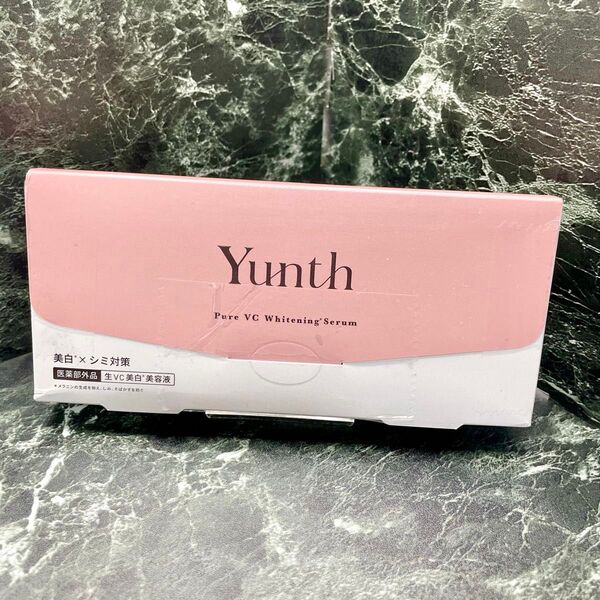 【未開封】Yunth 生ビタミンC 美白 美容液