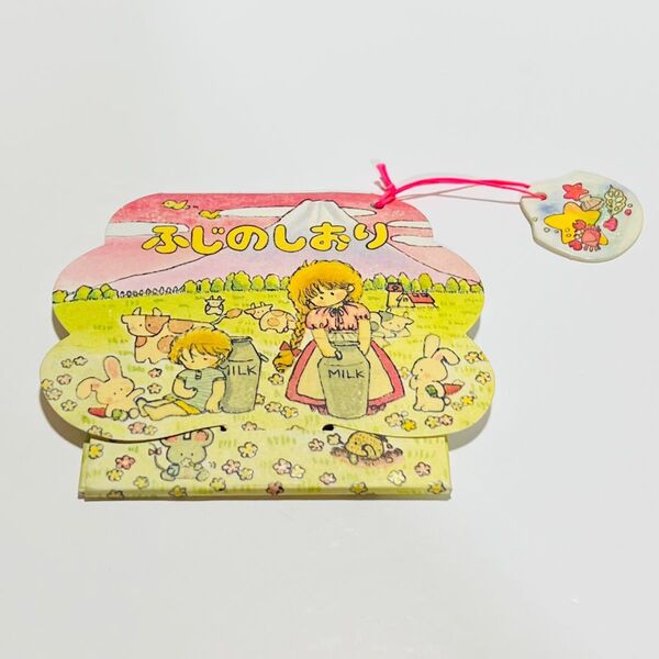 当時物 青山みるく ふじのしおり メルヘン しおり 栞 レトロ
