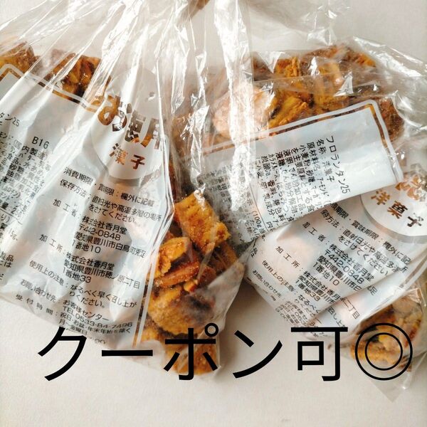 フロランタン500g 香月堂アウトレット 訳ありお菓子 はしっこ 切り落とし 久助 B品 こわれ 大容量 ナッツ おやつ 夏休み