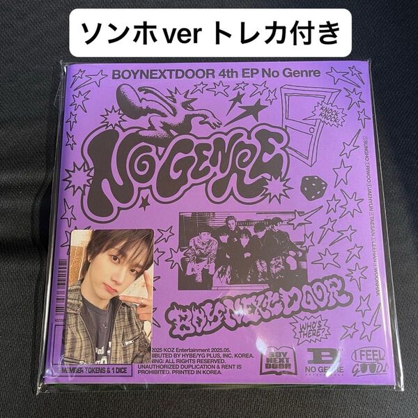 BOYNEXTDOOR No Genre Board Game ver ソンホ トレカ 付き