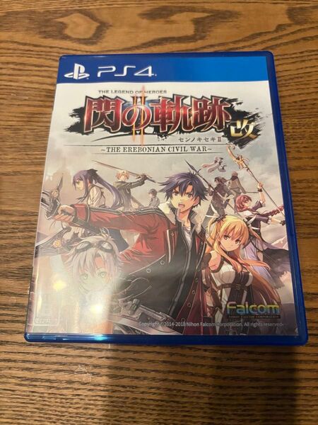 美品 PS4 英雄伝説 閃の軌跡 改Ⅱ 動作確認済み 迅速発送