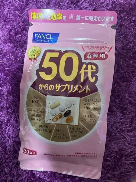 FANCL 50代からのサプリメント 30袋