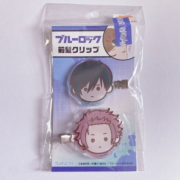 【新品未開封】ブルーロッブルロ 糸師冴 糸師凛 前髪クリップ ヘアクリップ