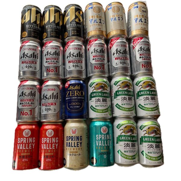 ビール ノンアルコール 350ml 24本