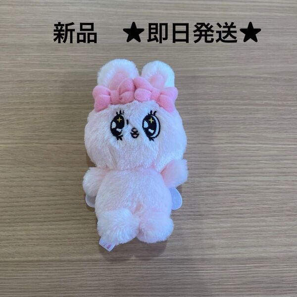 【新品】非売品 エスターバニー ESTHER BUNNY ピンク アミューズメント景品