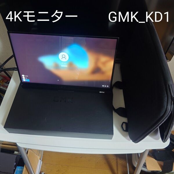 4Kモニター_GMK_KD1_14インチ_付属品完備_別売りキャリングケース付き_保護ガラス装着済み_タッチパネル_自立_スピーカ