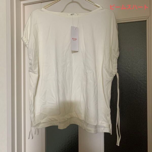 新品タグ付 BEAMS HEART 紐リボン レディースTシャツカットソー フリー オフホワイト