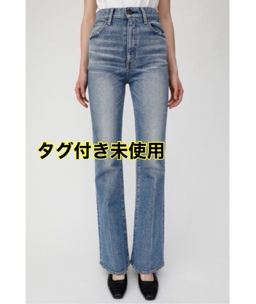 moussy マウジー フレアデニム フレアパンツ MVS FLARE