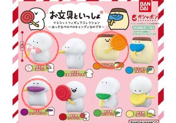 お文具といっしょ マスコットフィギュアコレクション おっきなペロペロキャンディなのです