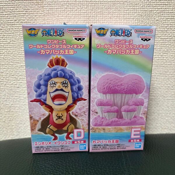ワンピース ワールドコレクタブルフィギュア カマバッカ王国 2種セット ワーコレ エンポリオ・イワンコフ カマバッカ王国