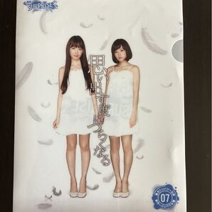 AKB48 クリファイル 前田敦子 小嶋陽菜 AKB