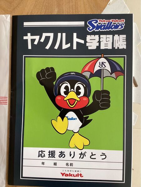ヤクルト学習帳 ノート ヤクルトスワローズ 非売品 ノベルティ B5 未使用 つば九郎