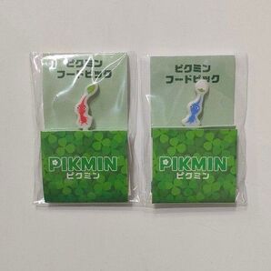 ピクミンピック 2個セット
