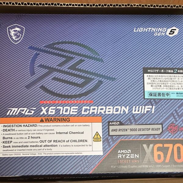 MSI X670E CARBON マザーボード WIFI