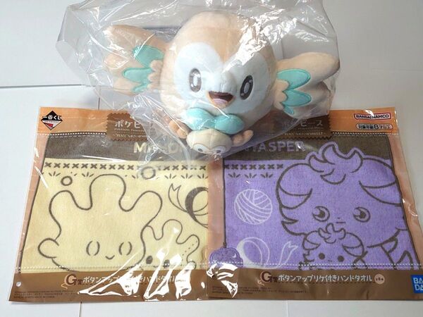 ぬいぐるみ ポケピース ポケモン モクロー 一番くじ