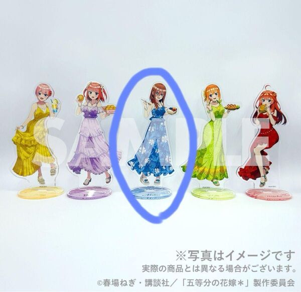 『五等分の花嫁*』ハワイ旅行くじ 中野三玖アクリルスタンドC賞