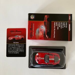 京商 1/64 アルファロメオ TZ3 Corsa ミニカー レッド 元箱、カード付き 送料無料