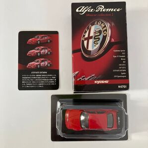 京商 1/64 アルファロメオ 155V6TI DTM94 ミニカーコレクション2 送料無料 元箱、カード付き