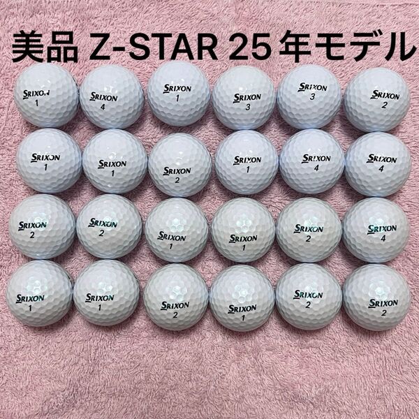 美品 SRIXON Z-STAR ホワイト 最新25年モデル 24球セット ゴルフボール ロストボール