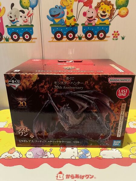 一番くじ モンスターハンター 20th Anniversary ラストワン賞 ミラボレアス