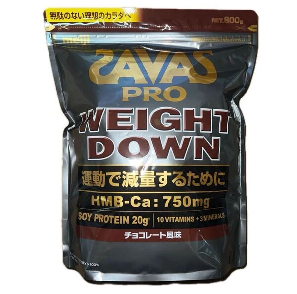 【チョコレート風味 800g】SAVAS ザバス プロ ウェイトダウン ソイ プロテイン 明治