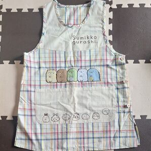 すみっコぐらし エプロン