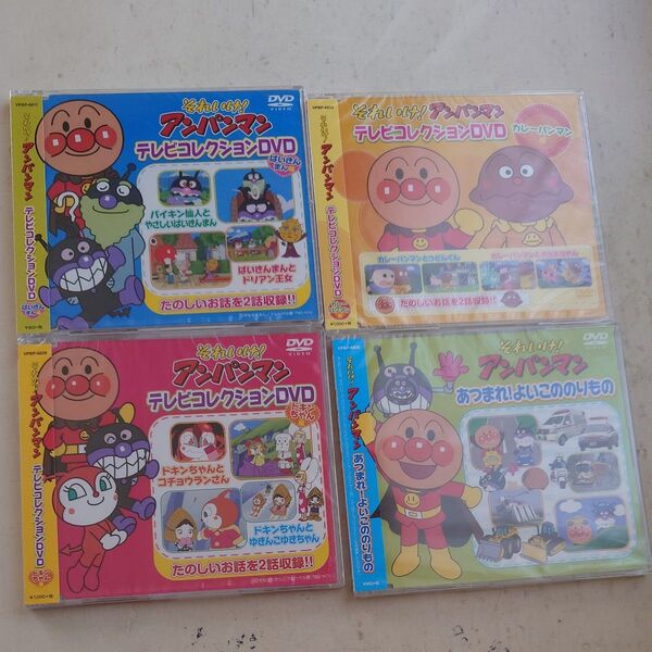 アンパンマン テレビコレクションDVD 未開封