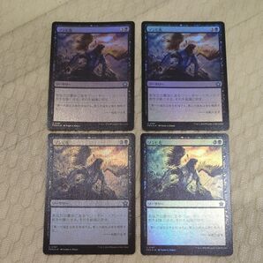 ゾンビ化 日本語 MTG foil ×4枚セット