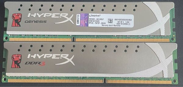 DDR3 8gb