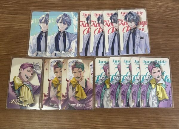 にじさんじ ジューンブライド ジュンブラ カード 小柳ロウ ジョー・力一