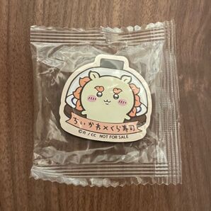 くら寿司 ちいかわ マグネットシート ビッくらポン景品 くりまんじゅう・シーサー
