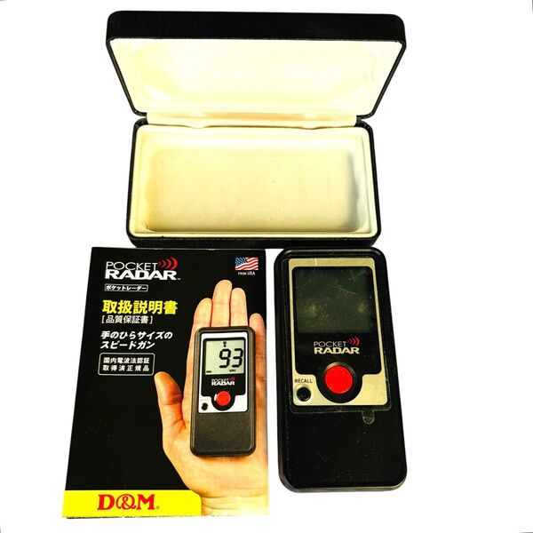【美品/廃盤品】D&M PR1000 スピードガン ポケットレーダー