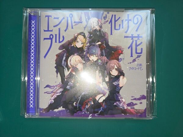 プロセカ CD 10thシングル 25時、ナイトコードで。