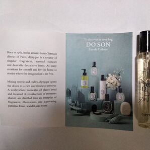 DIPTYQUE DO SON オードトワレ 10ml