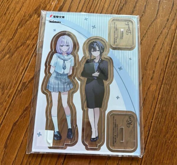 人妻教師が教え子の女子高生にドはまりする話 メロンブックス有償特典 アクリルスタンド