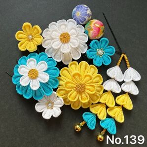 つまみ細工 髪飾り No.139 七五三 前撮り