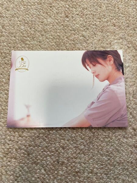 応援ショップポストカード ZARD Best Request~35th Anniversary~