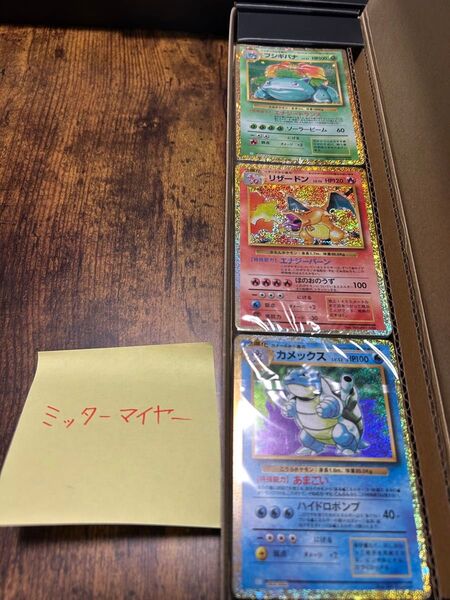 ポケモンカード classic クラシック デッキ 3種類 未開封