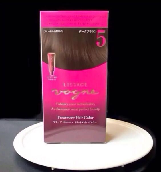 新品 ダークブラウン5 リサージ ヴォーニュ トリートメントヘアカラー