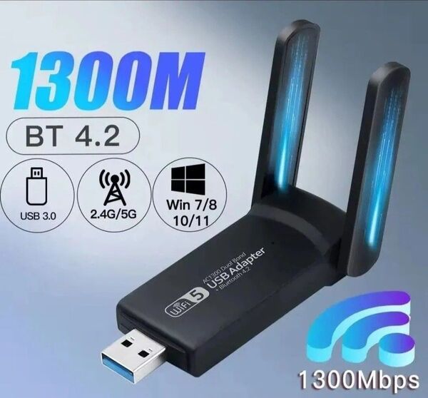 ★無線LAN子機1300mbps、デュアルバンド2.4ghz/5ghz、Bluetooth4.2受信器!!