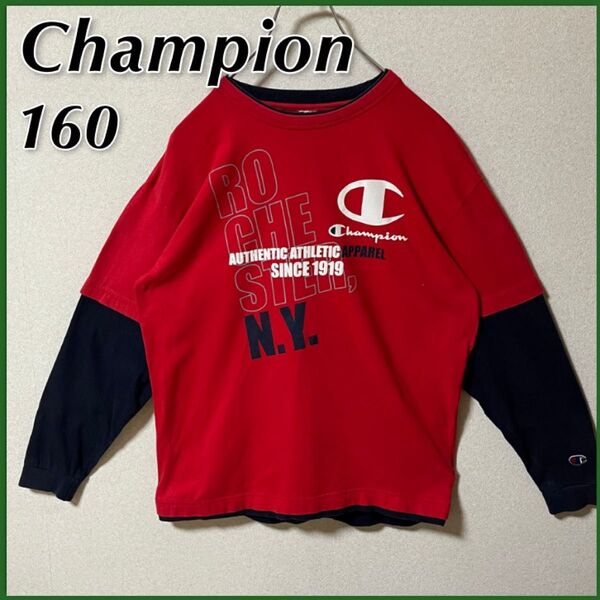 【Champion】 チャンピオン ロゴ カットソー キッズ 160 レイヤードスリーブ 長袖