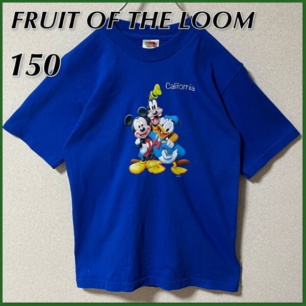 【良品】 FRUIT OF THE LOOM フルーツオブザルーム ディズニー Tシャツ キッズ 150