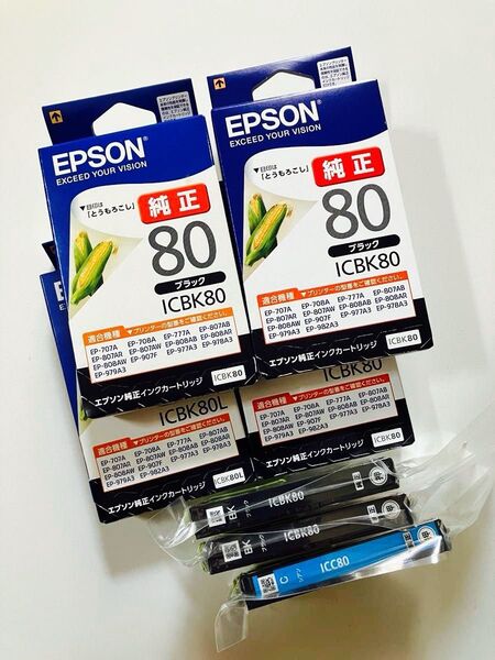 EPSON 純正インクカートリッジ ICBK80 ブラック 箱あり4個+箱なし2個+ICC80 シアン1個セット