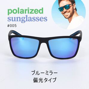 【お値下げ中】メンズサングラス UV400 偏光レンズ ミラー ブルー スクエア バス釣り ゴルフ ドライブ マットな質感