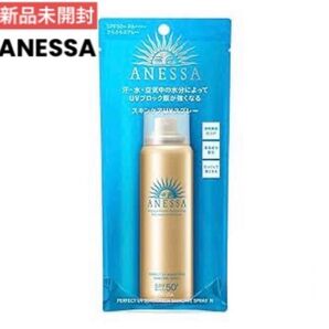 【新品未開封】アネッサ SPF50+ パーフェクトuv スキンケアスプレーN
