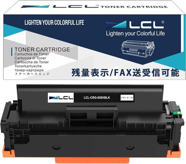 キャノン用 CRG-055 CRG-055H ブラック チップ付き 残量表示 大容量 互換トナー CRG055