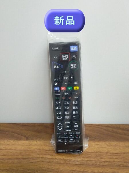 【新品】 テレビリモコン RL21201 for MITSUBISHI 三菱 互換リモコン